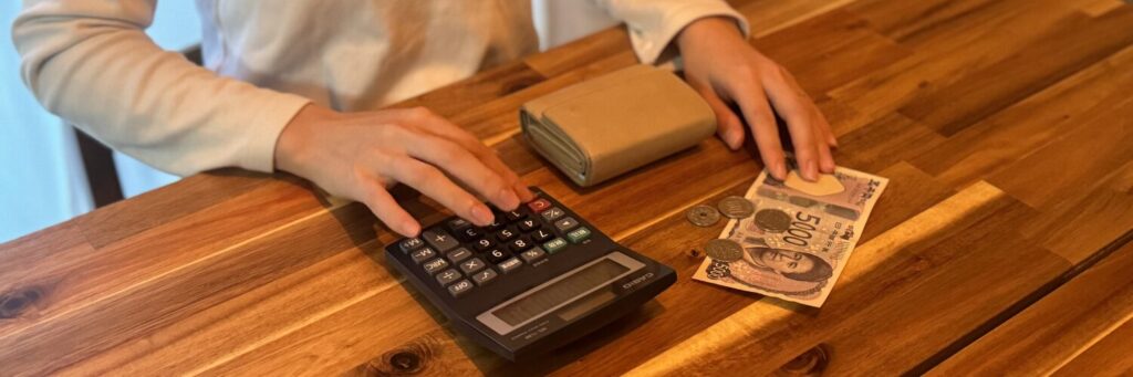 ②簡単にでも家計簿をつける