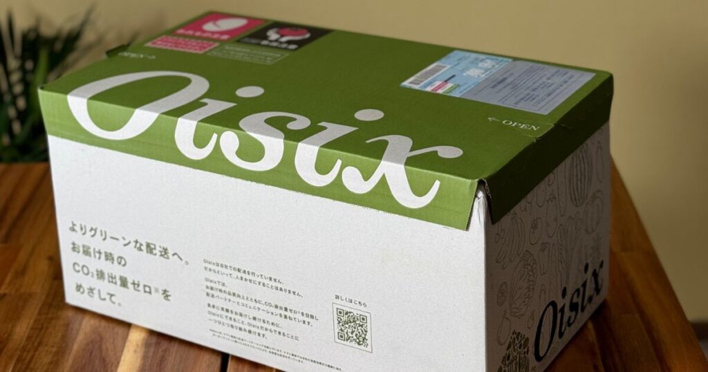 まずは知りたい！オイシックスのお試しセットとは？