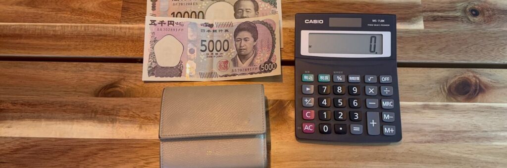 ⑩ノーマネーデーを作る