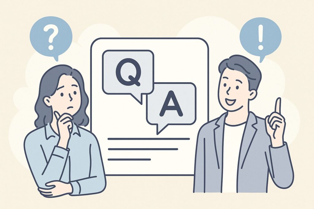 よくある質問まとめ｜不安や疑問をQ&Aで解消！