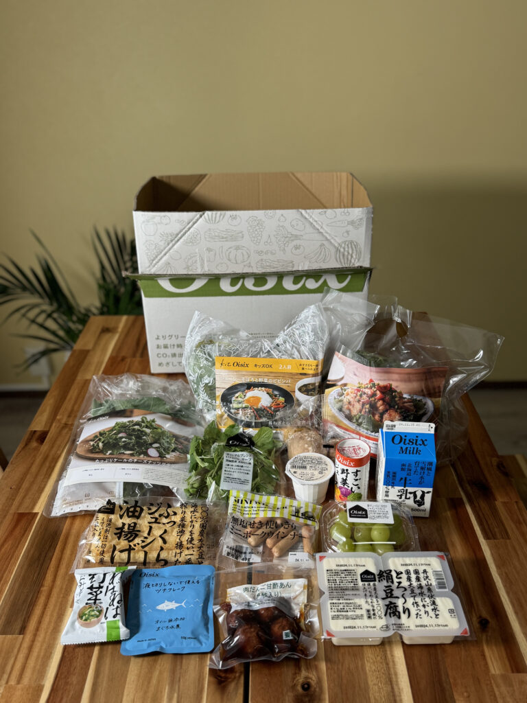 実際の食材一覧