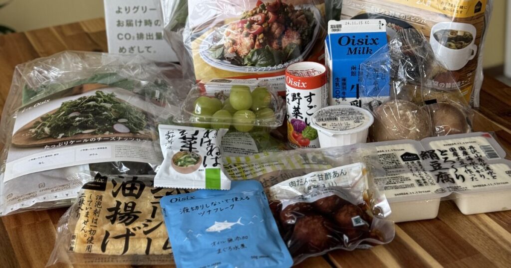 オイシックスお試し便のよくある質問