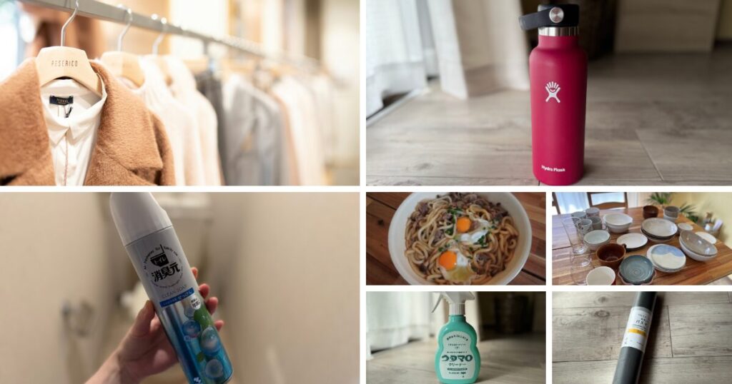 節約主婦が買わないもの7選