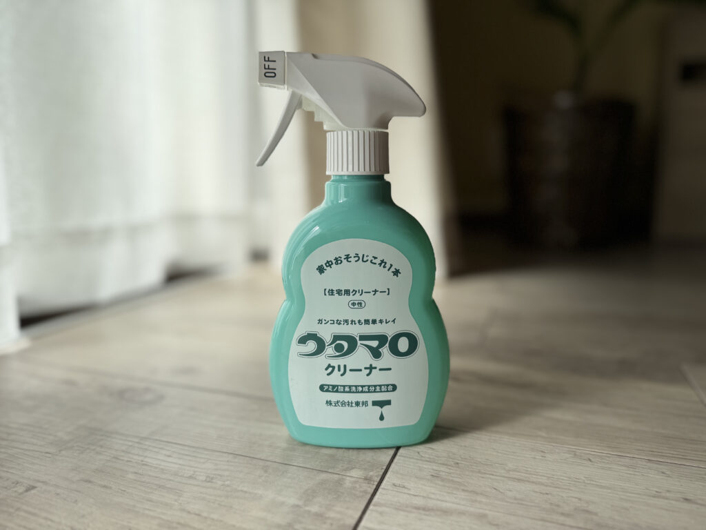 ウタマロクリーナー