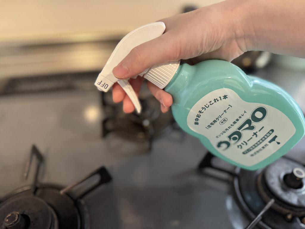 ウタマロクリーナーでコンロ掃除